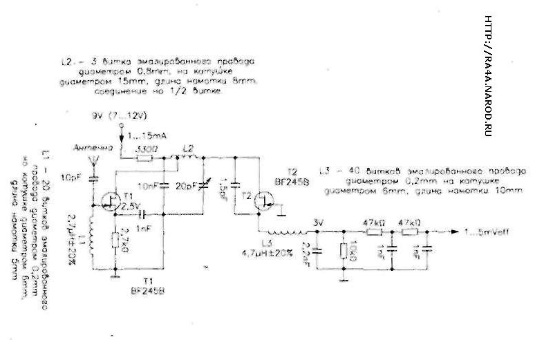 Сверхрегенеративный приемник 80-125 MHz. АМ и ЧМ.