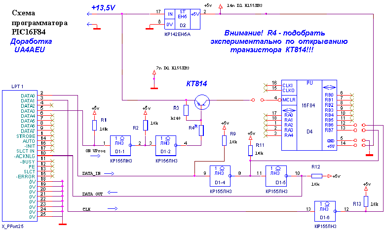 Схема программатора PIC 16F84. Доработка UA4AEU.