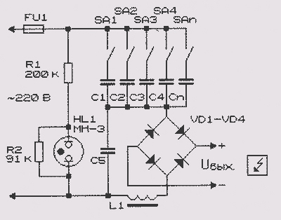 Зарядное устройство на симисторе