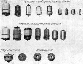 selsin1a.jpg (12190 bytes)